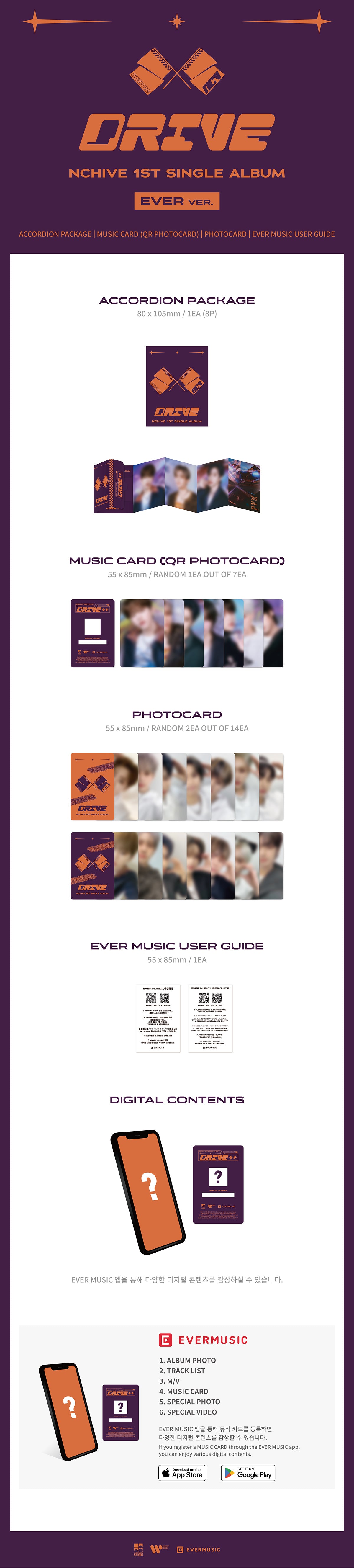 🚗NCHIVE - 1ST SINGLE ALBUM [Drive](EVER Ver.)