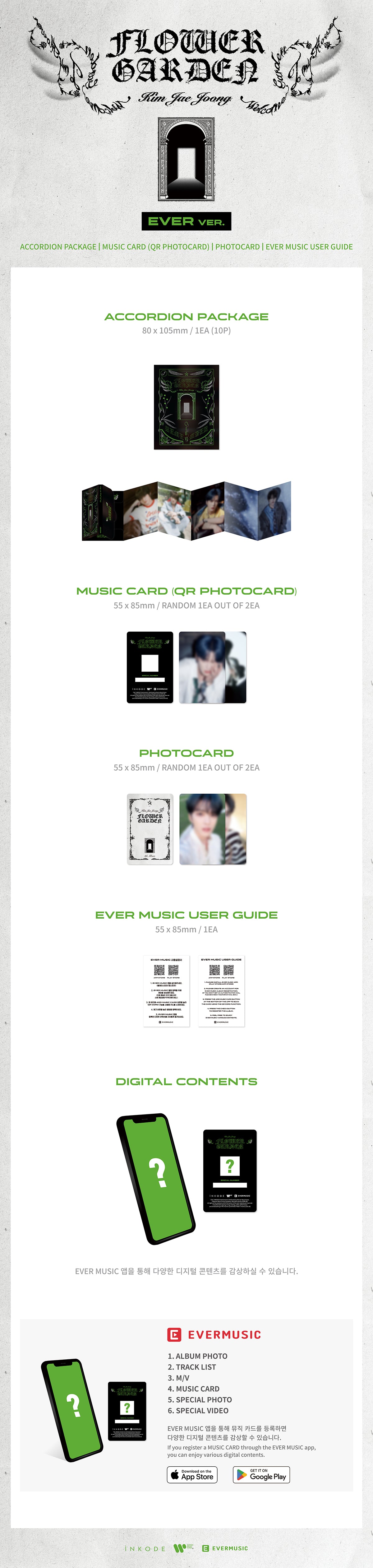 🚗KIM JAE JOONG - 4TH FULL ALBUM [FLOWER GARDEN] (EVER VER)