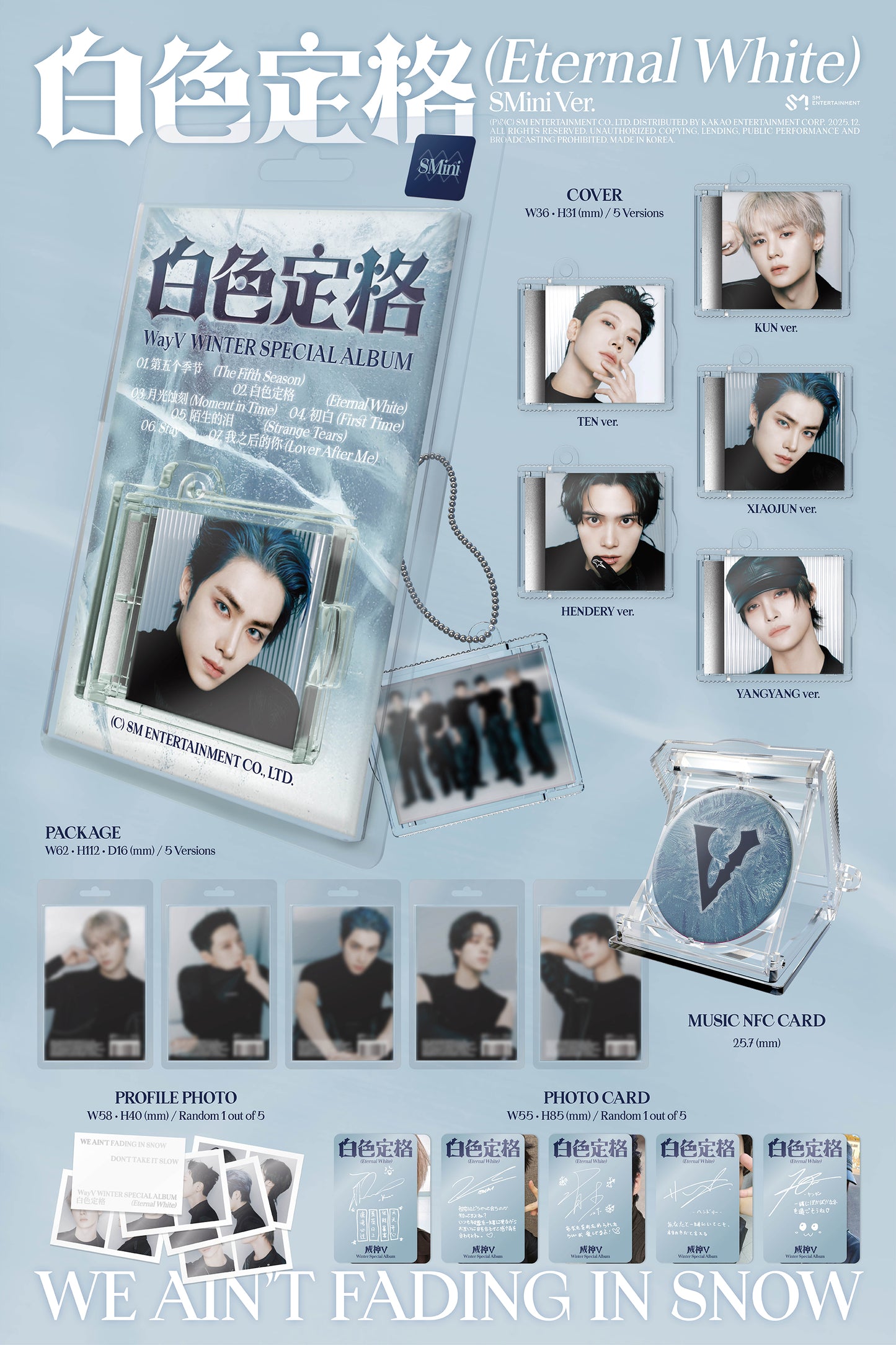WayV - Winter Special Album [Eternal White](SMini Ver.)