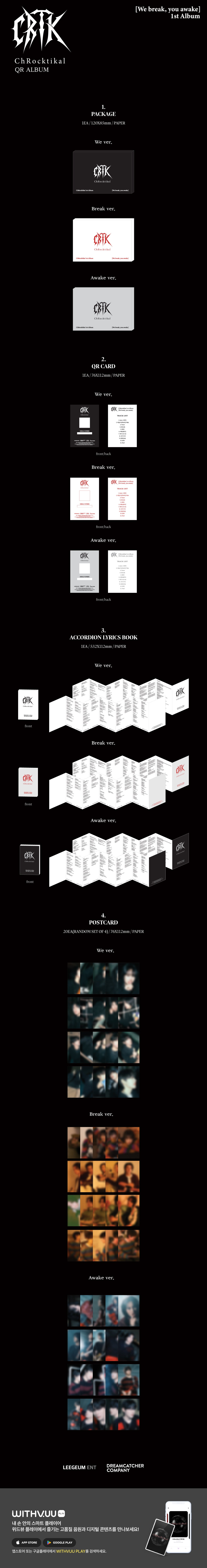 ChRocktikal - 1ST FULL ALBUM [We break, you awake] (QR ALBUM)random
