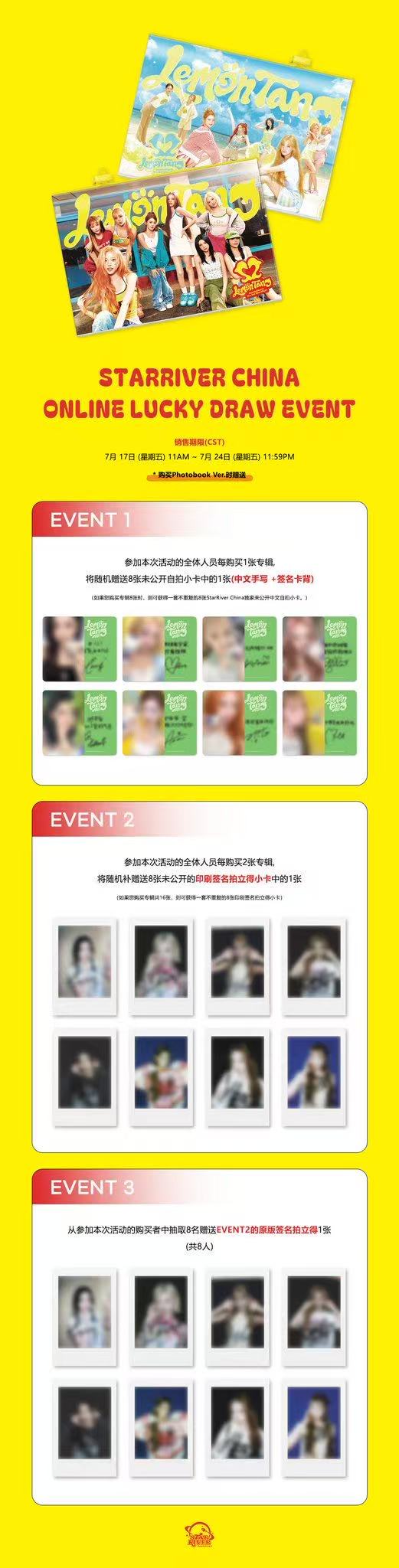 ⏰[LUCKY DRAW EVENT2.0] Hearts2Hearts - 2ND MINI ALBUM [Lemon Tang] (Photobook Ver.)random