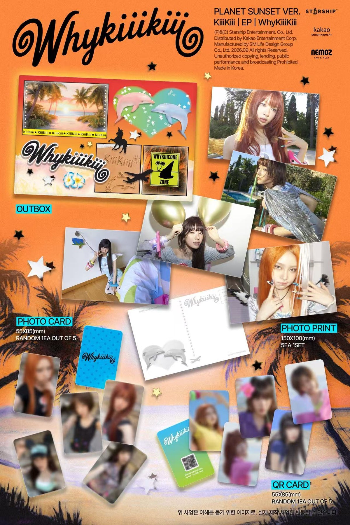 KiiiKiii - EP [WhyKiiiKiii] (PLANET BLUE HOUR VER. / PLANET SUNSET VER.)random