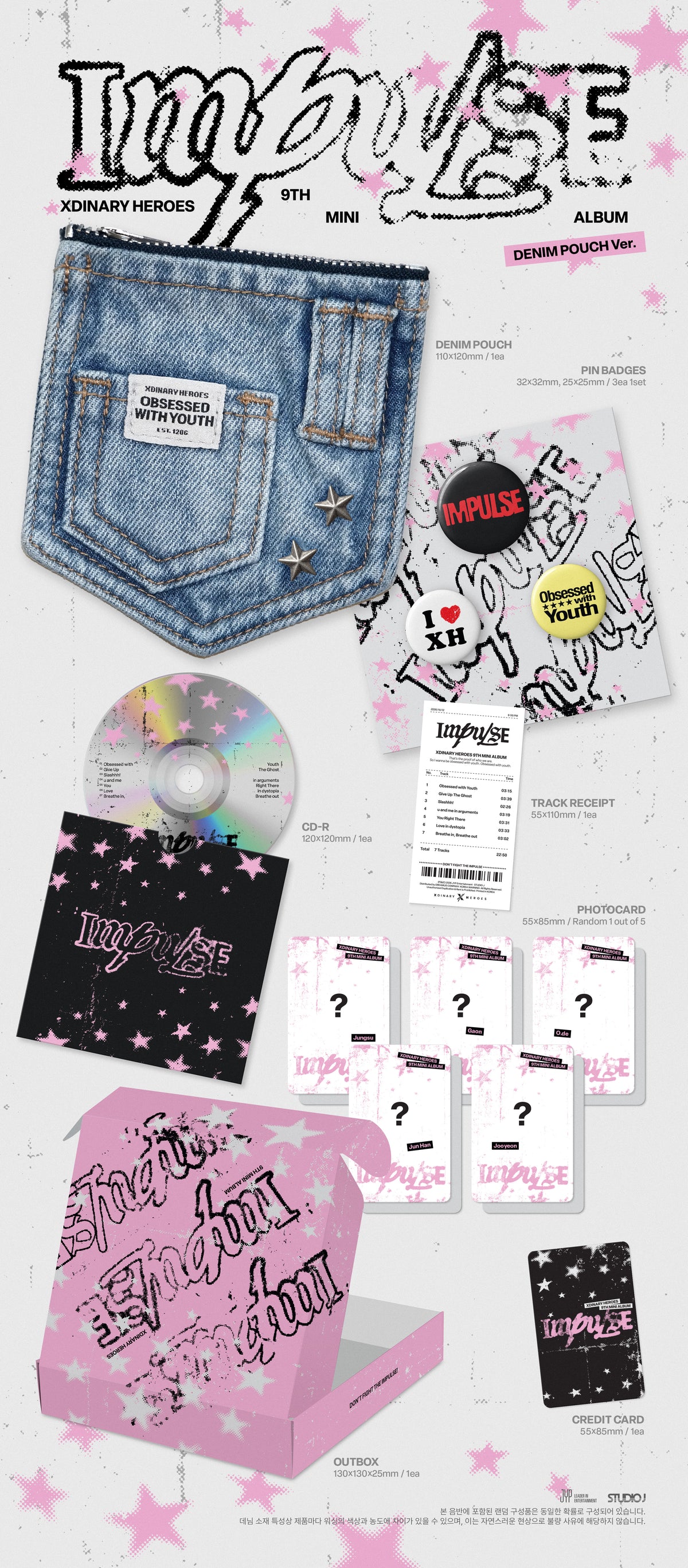 ⏰ Xdinary Heroes - 9th Mini Album [IMPULSE] (DENIM POUCH Ver.)