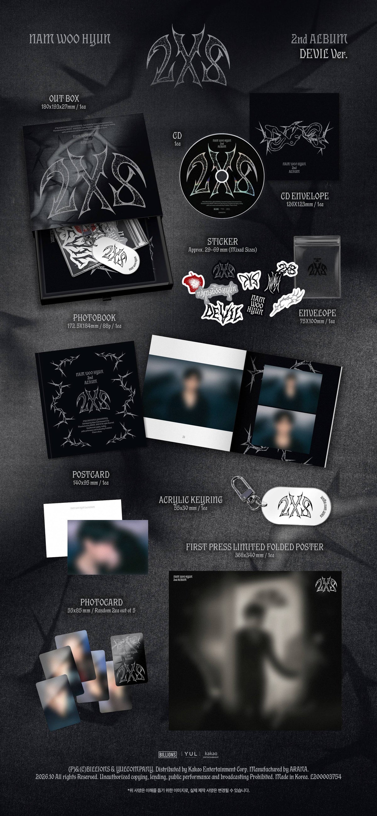 ⏰NAM WOO HYUN - 2nd Album [2X8] Random