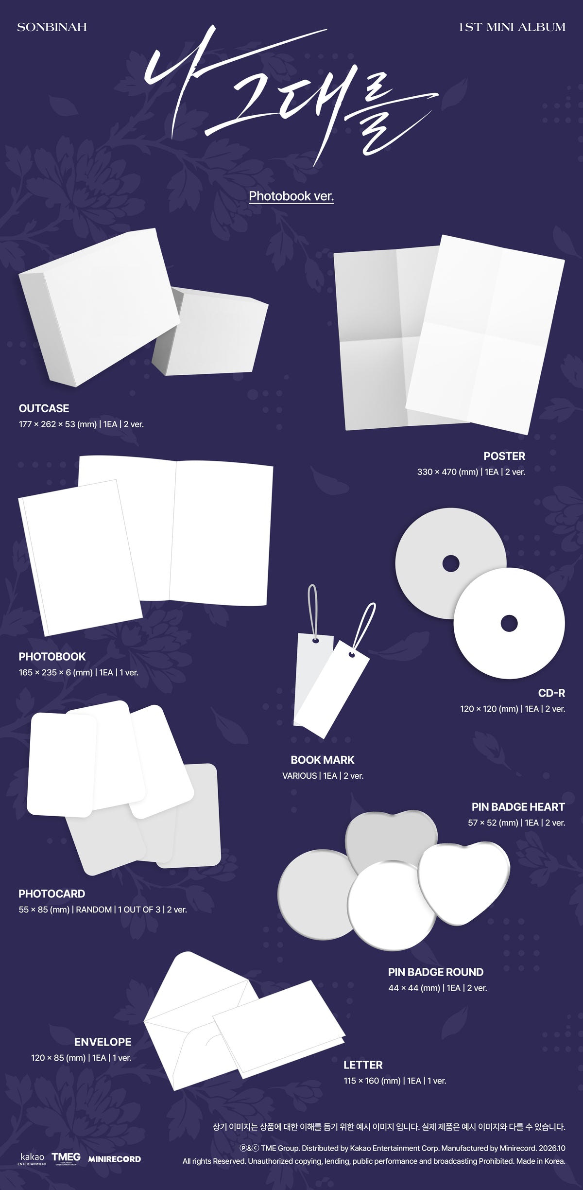 ⏰Son Bin Ah - 1st Mini Album [나 그대를] (Photobook ver.)