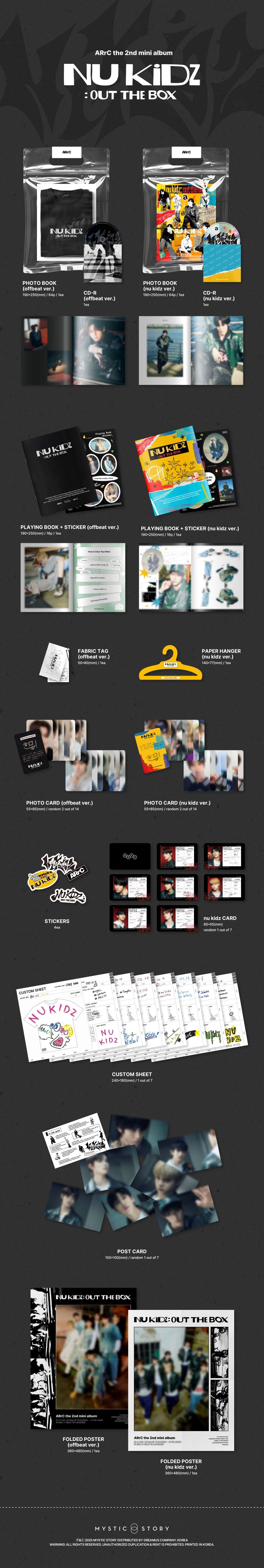 🚗ARrC - [nu kidz: out the box] random