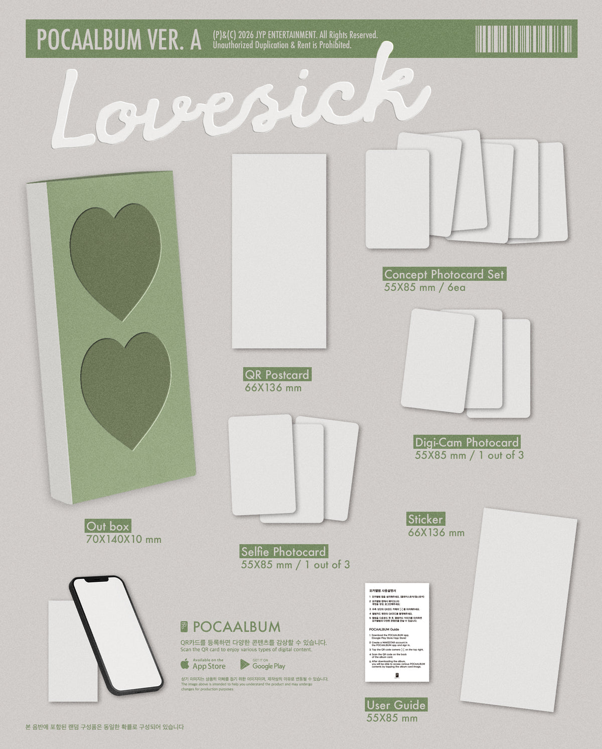 ⏰CHAERYEONG - 1st Mini Album [Lovesick] (POCAALBUM Ver.) Random