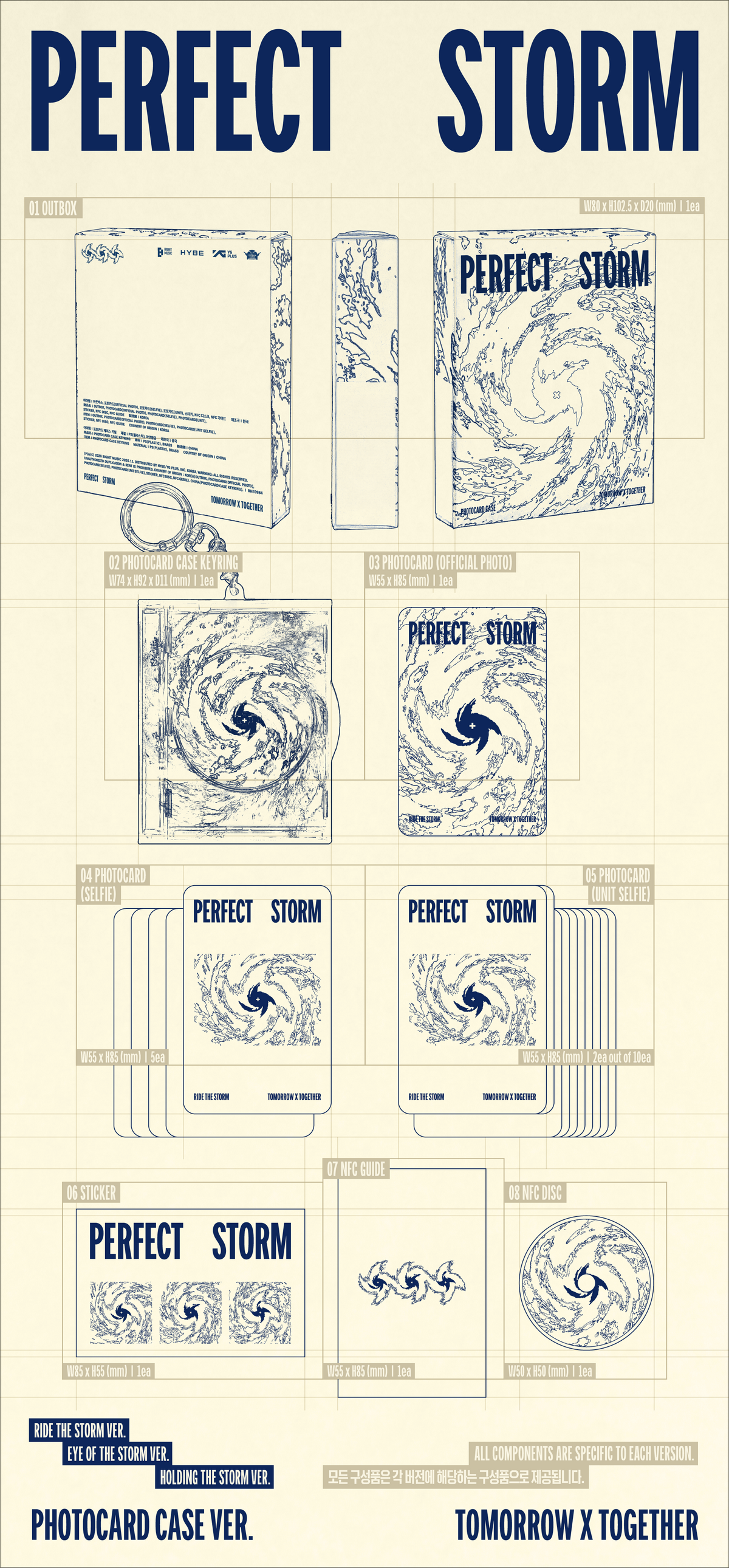⏰ TOMORROW X TOGETHER - 9th Mini Album [PERFECT STORM](Photocard Case Ver.)