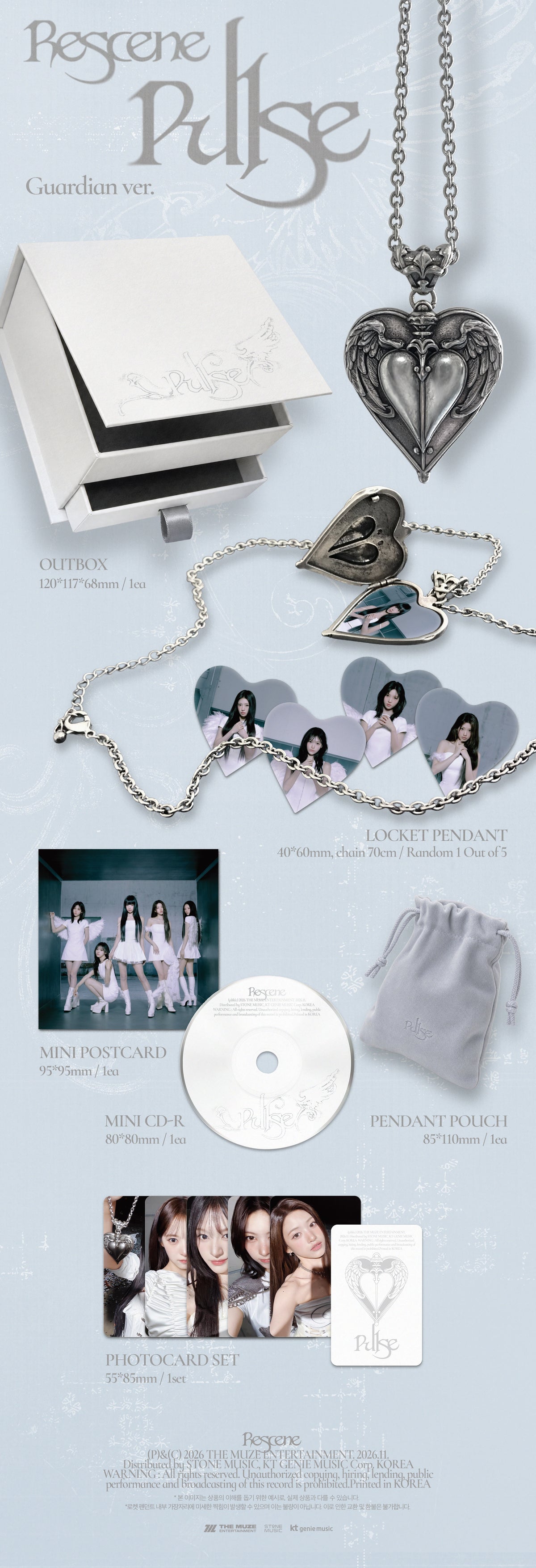 ⏰RESCENE - 4th Mini Album [PULSE] (Guardian Ver.)
