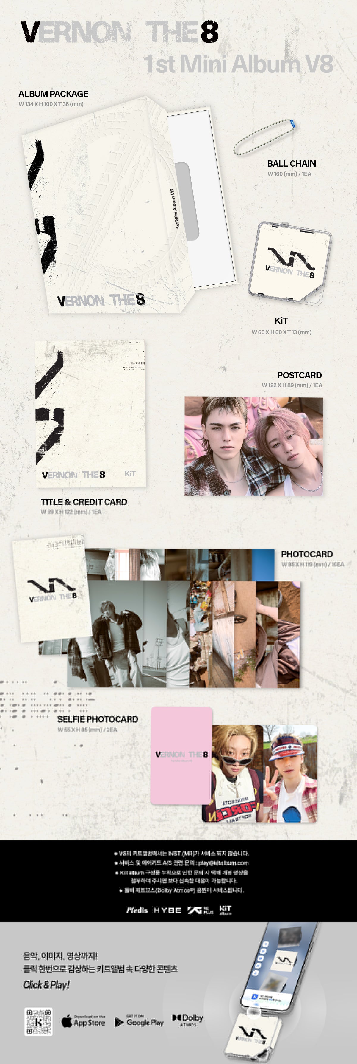 V8 (SEVENTEEN) - 1st Mini Album [V8](KiT Ver.)