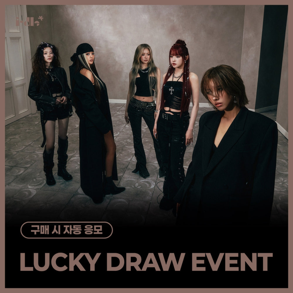 ⏰ [LUCKY DRAW2.0]I-DLE- 9th Mini Album [We made]