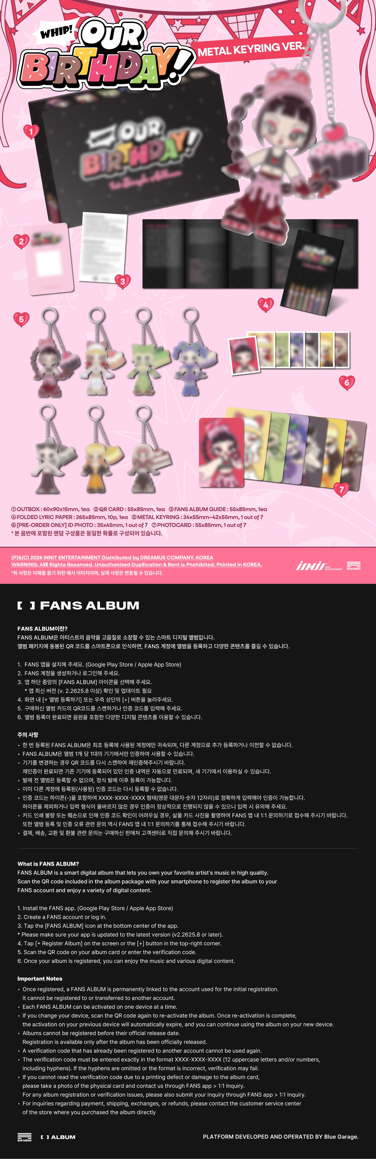 ⏰ OURBIRTHDAY - 1st Single Album [Our Birthday] (METAL KEYRING VER.)