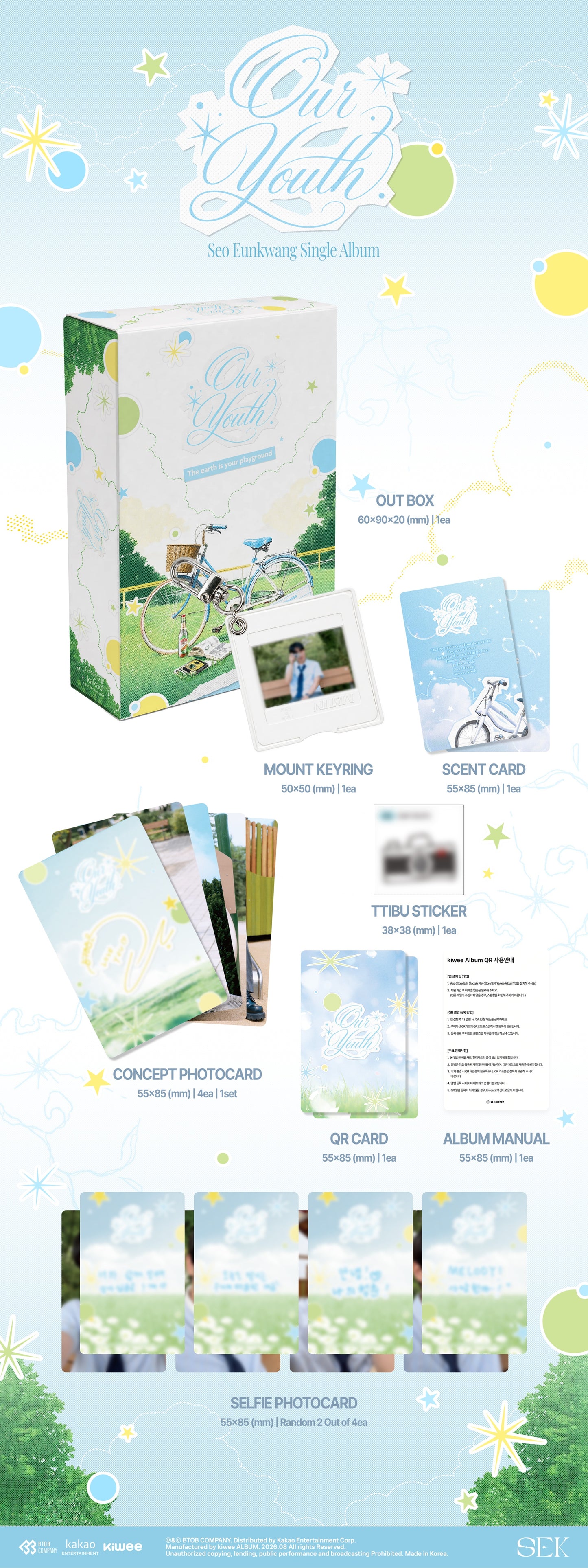 ⏰SEO EUNKWANG - SINGLE ALBUM [OUR YOUTH]