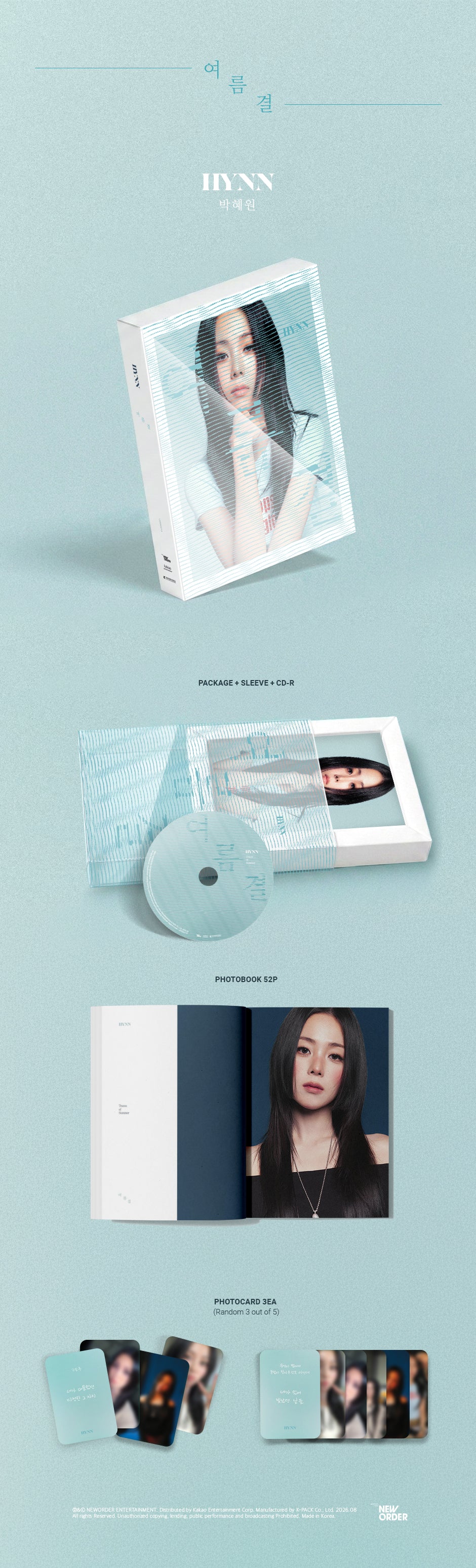 ⏰HYNN - EP [여름결] (CD)