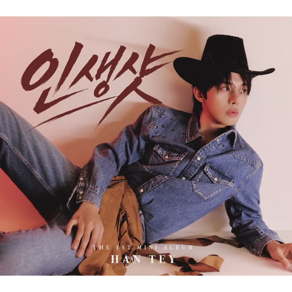 ⏰HAN TEY - 1st Mini Album [Made of moment]