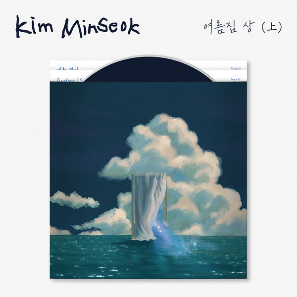 Kim MinSeok - Single Album[여름집 상 (上)]