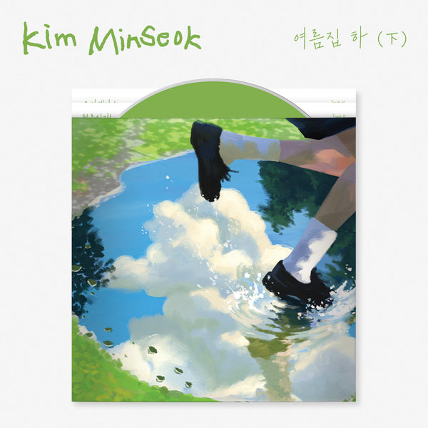 Kim MinSeok - Single Album[여름집 하 (下)]
