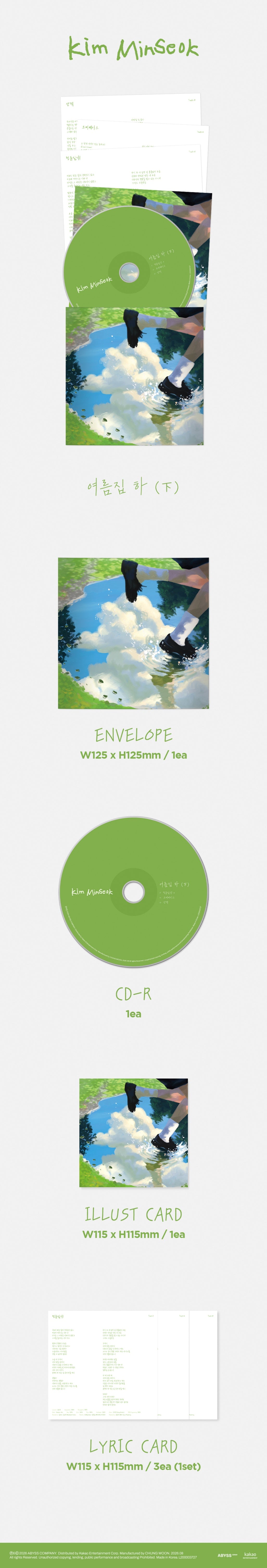 Kim MinSeok - Single Album[여름집 하 (下)]