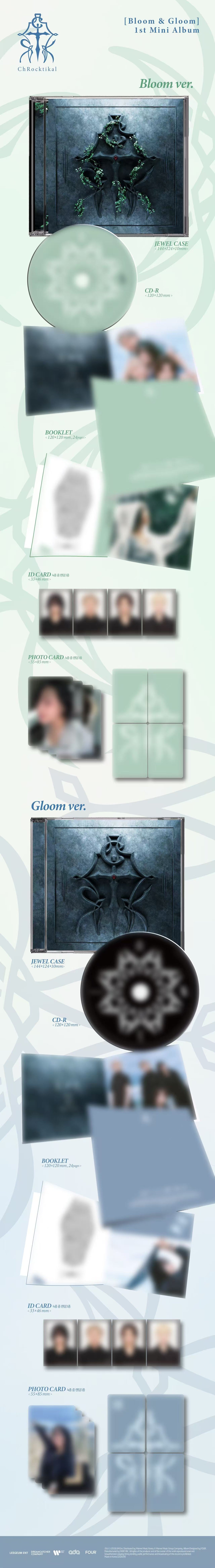 ChRocktikal - 1st Mini Album[Bloom & Gloom] (Bloom ver., Gloom ver.)