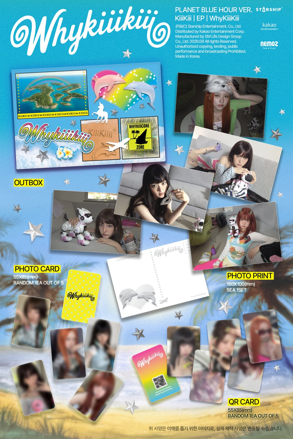 KiiiKiii - EP [WhyKiiiKiii] (PLANET BLUE HOUR VER. / PLANET SUNSET VER.)random
