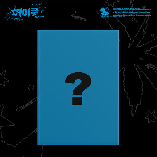 EASTSHINE - 2nd Single Album [어이쿠 EOI_KU]
