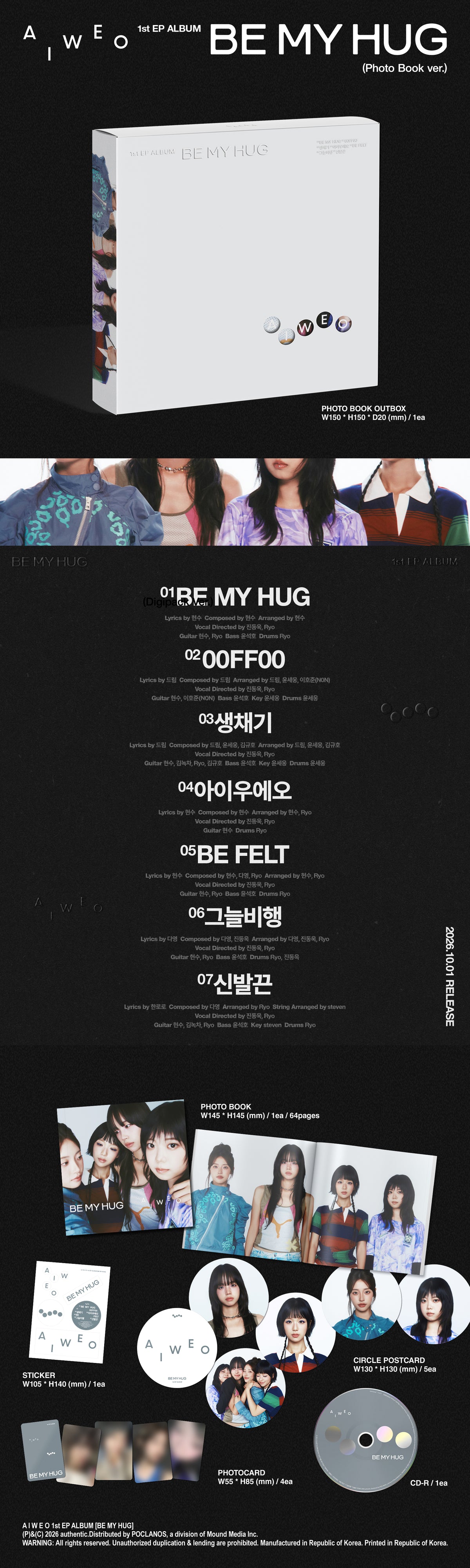 ⏰ A I W E O - 1st EP ALBUM [BE MY HUG] (PHOTO BOOK Ver.)