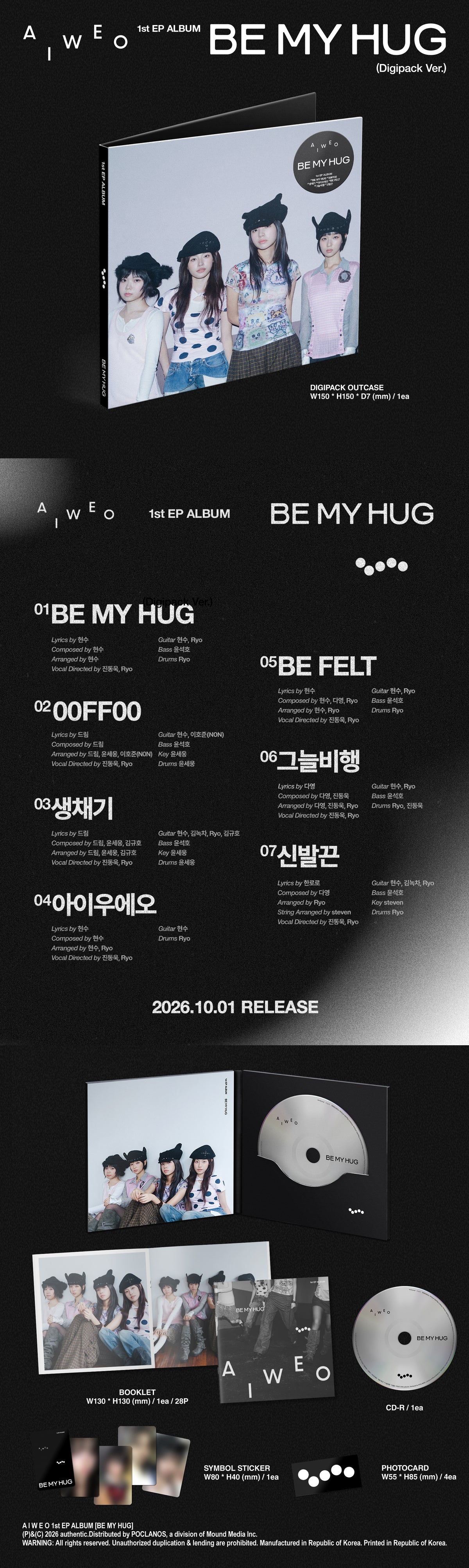 ⏰ A I W E O - 1st EP ALBUM [BE MY HUG] (DIGIPACK Ver.)
