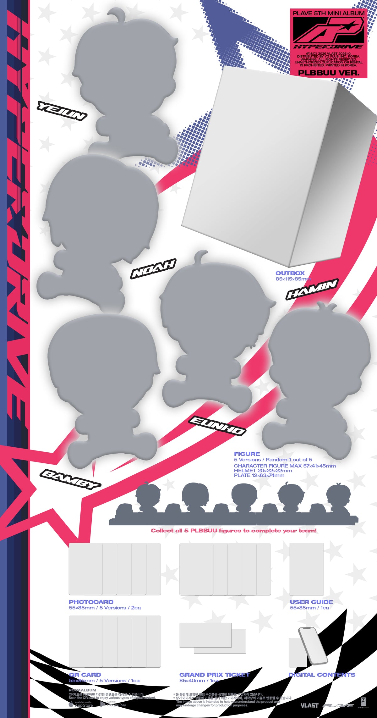 PLAVE - 5th Mini Album [HYPERDRIVE] (PLBBUU Ver.)