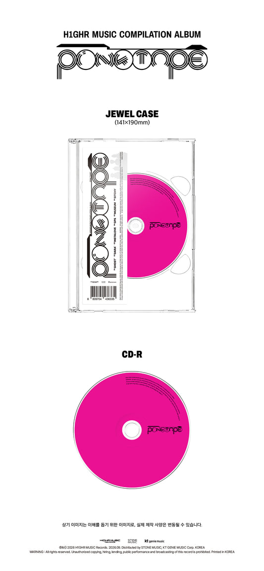 ⏰H1GHR MUSIC - EP [PINK TAPE]