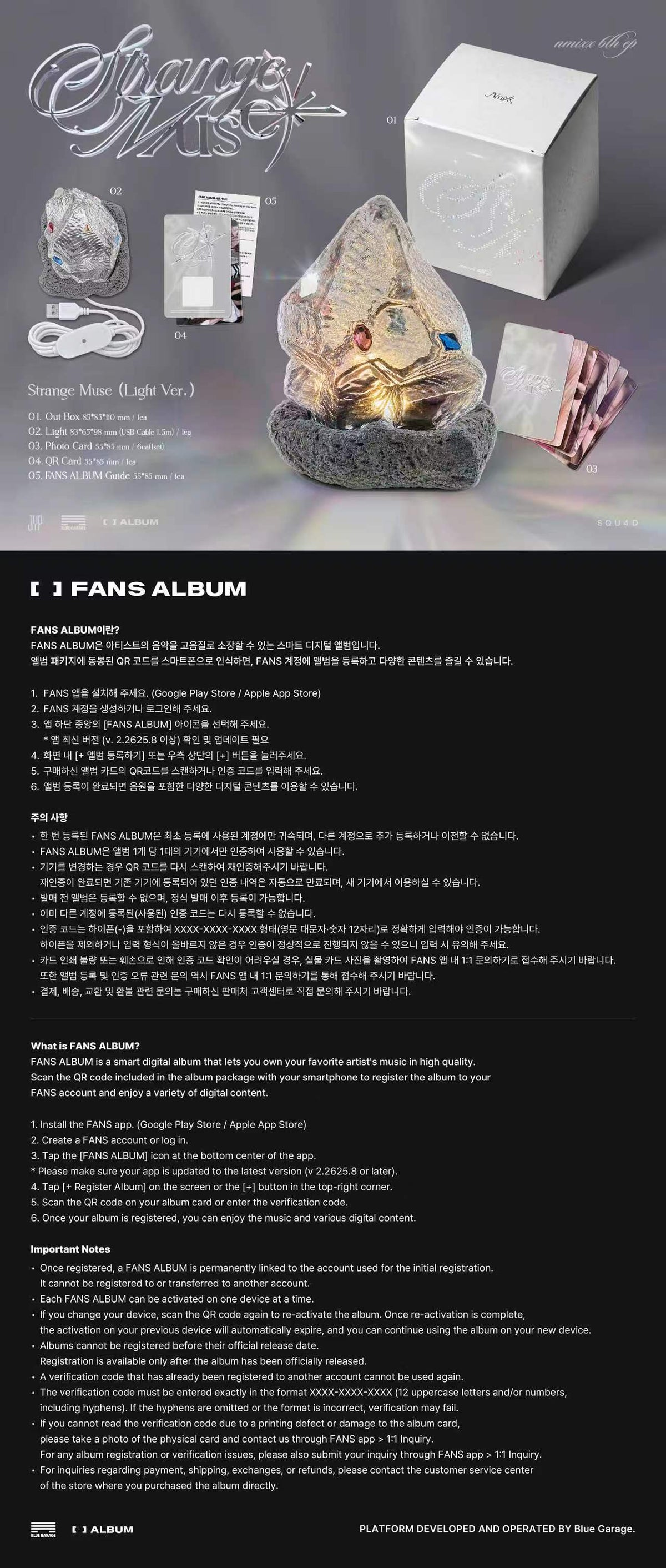 ⏰NMIXX - 6th Mini Album[Strange Muse] (Light Ver.)