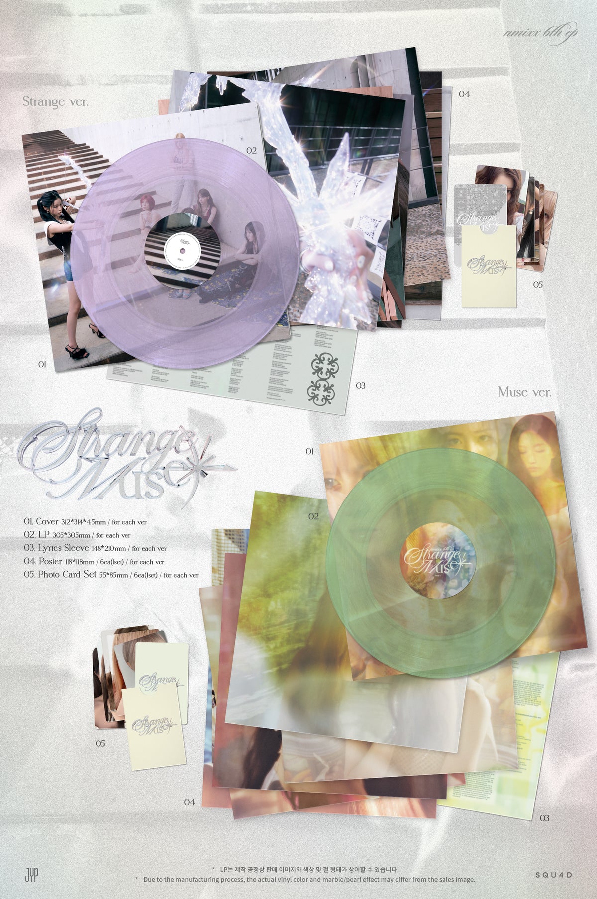 ⏰ NMIXX - 6th Mini Album[Strange Muse](LP Ver.) Random