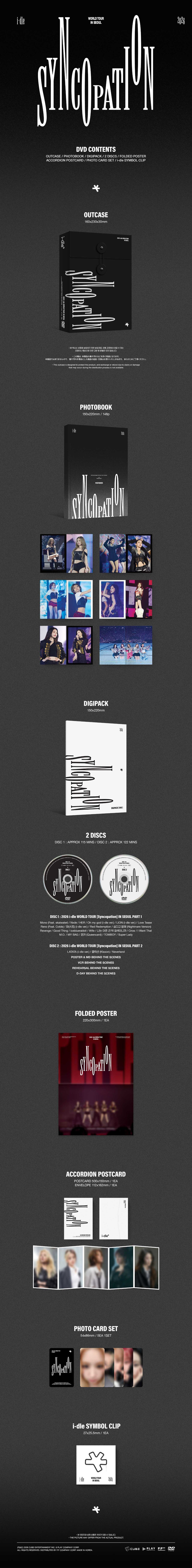 ⏰i-dle - 2026 i-dle WORLD TOUR [Syncopation] IN SEOUL DVD
