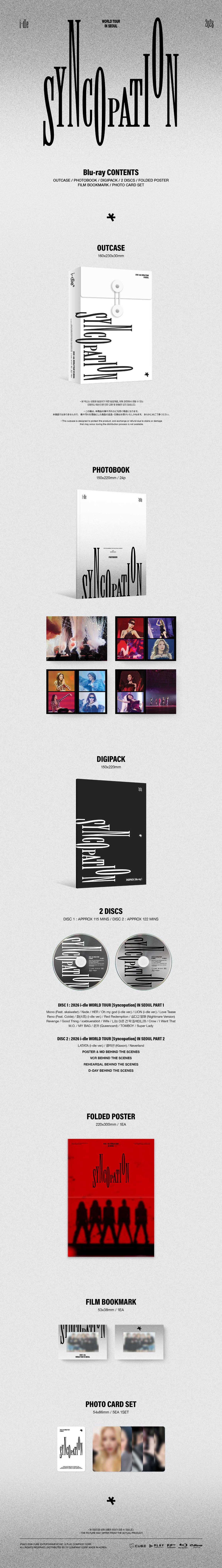 ⏰i-dle - 2026 i-dle WORLD TOUR [Syncopation] IN SEOUL Blu-ray