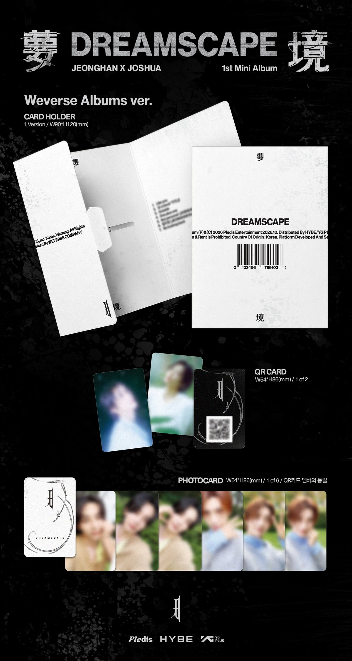 ⏰JEONGHAN X JOSHUA (SEVENTEEN) - 1st Mini Album [DREAMSCAPE] (Weverse Albums ver.)