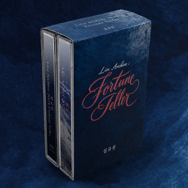 ⏰Sim Gyu Seon - [Live Archive 2025: Fortune Teller]