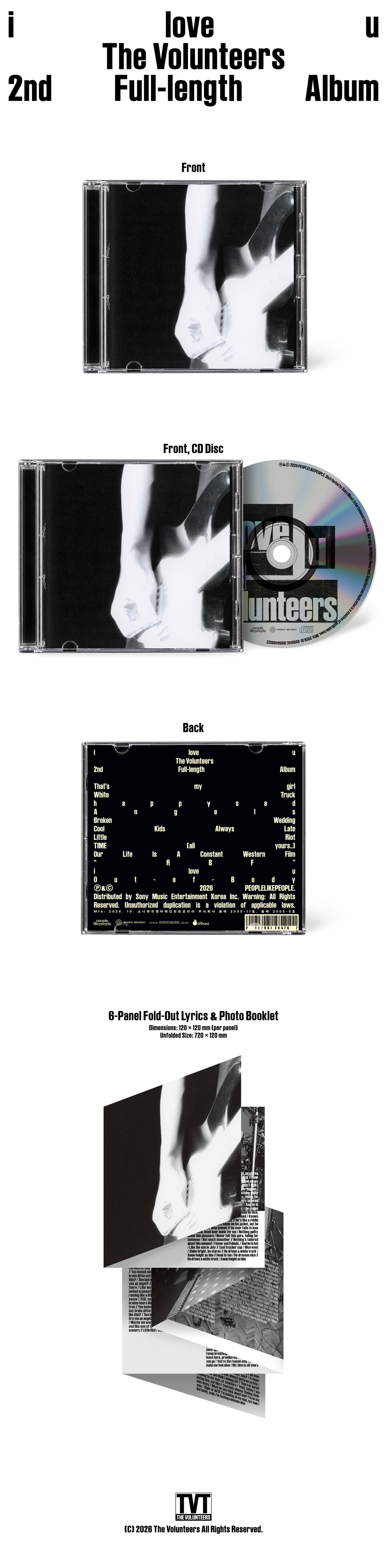 The Volunteers - [i love u]