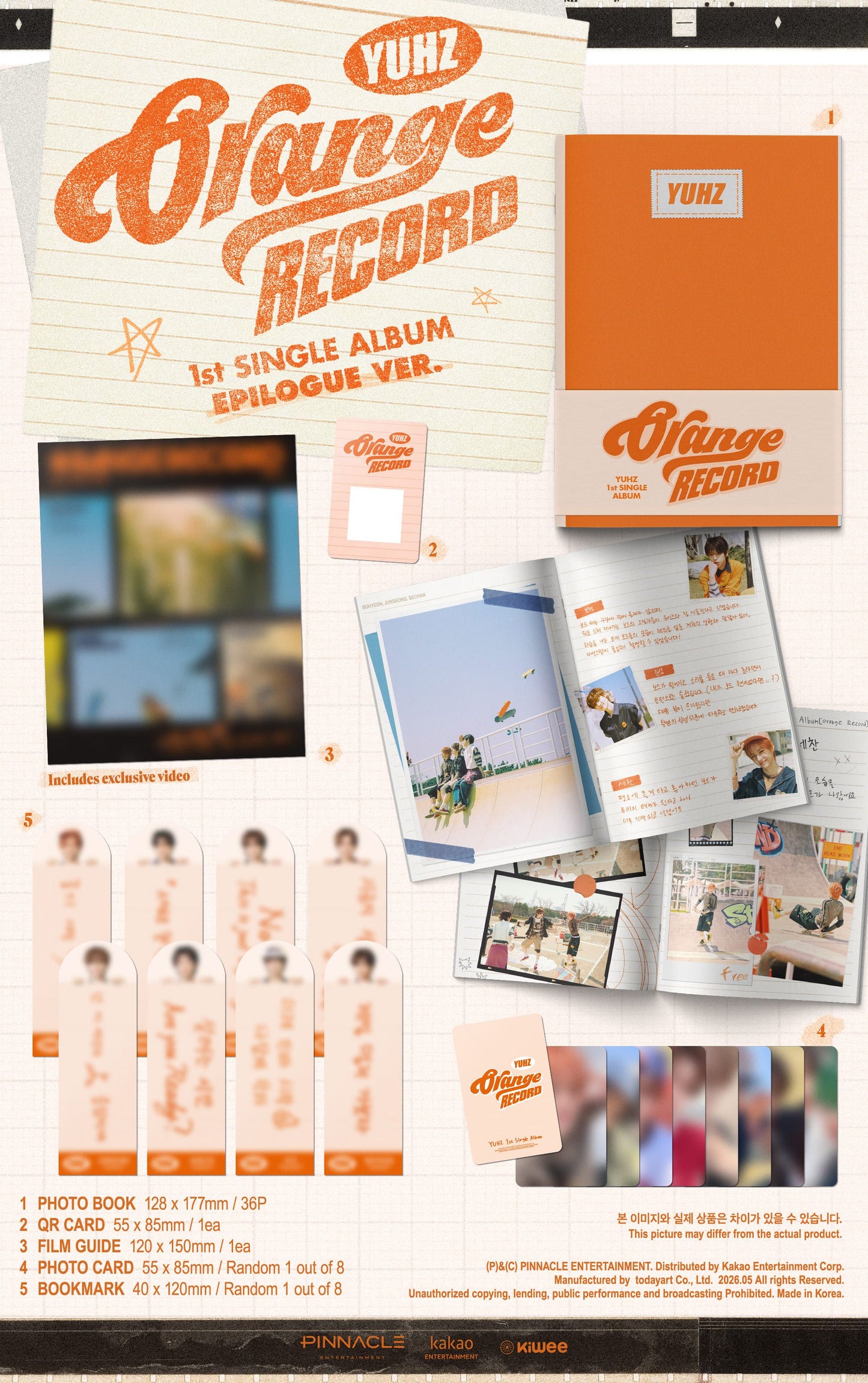 YUHZ - 1st Single Album [Orange Record] (Epilogue ver.)