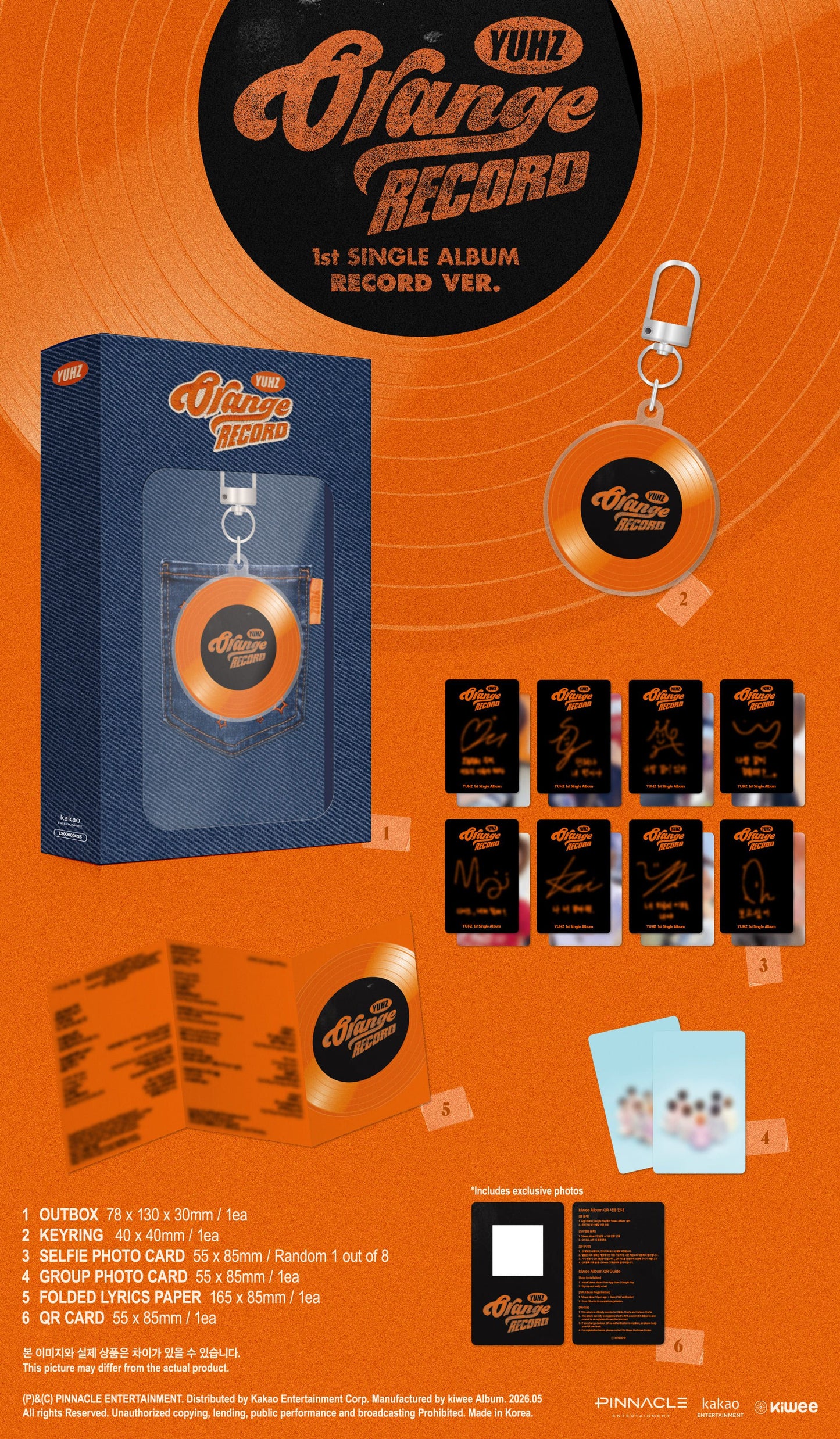 YUHZ - 1st Single Album [Orange Record] (Record ver.)