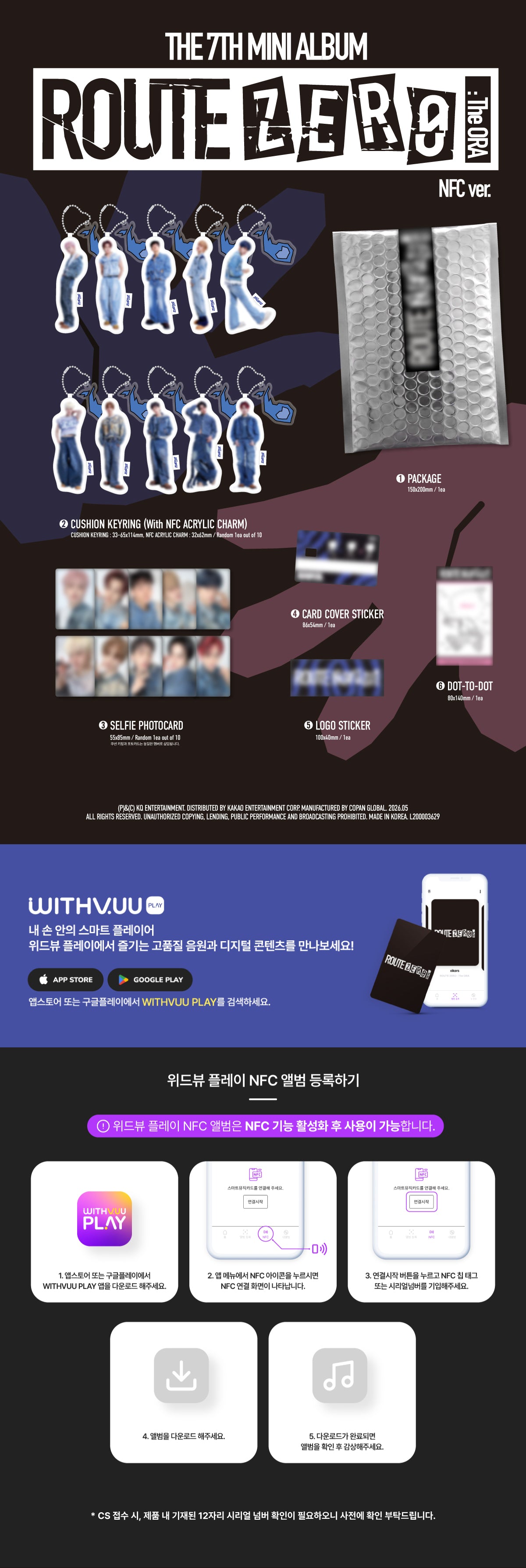 xikers - 7TH MINI ALBUM [ROUTE ZERO : The ORA] (NFC ver.)
