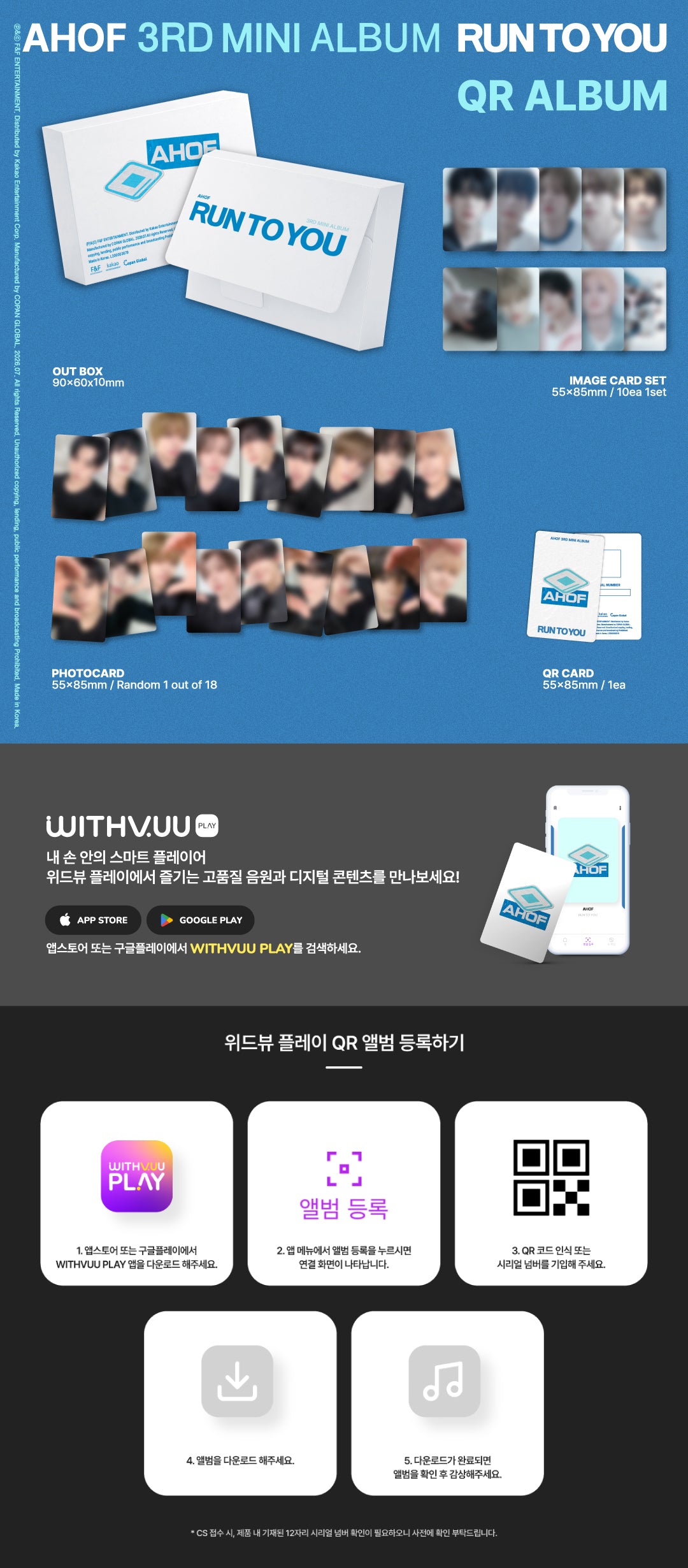 AHOF - 3RD MINI ALBUMF&F Entertainment [RUN TO YOU] (QR ALBUM Ver.)