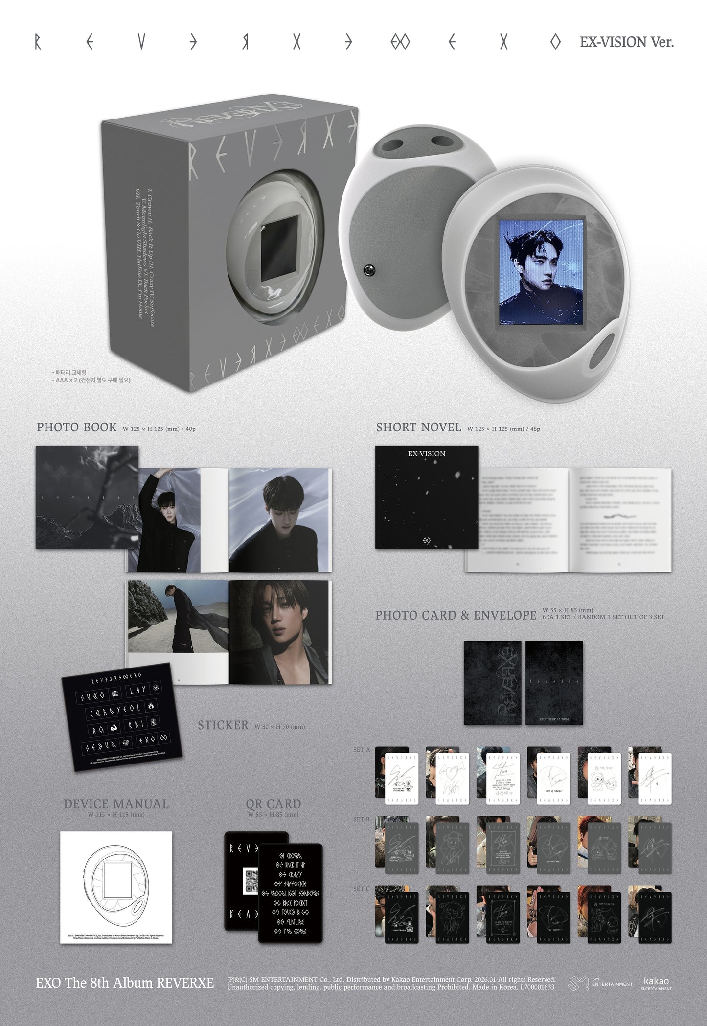 EXO - 8TH MINI ALBUM [REVERXE] (EX-VISION Ver.)