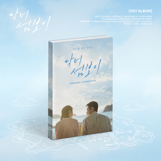 ⏰ENA Drama - [Doctor on the Edge] OST
