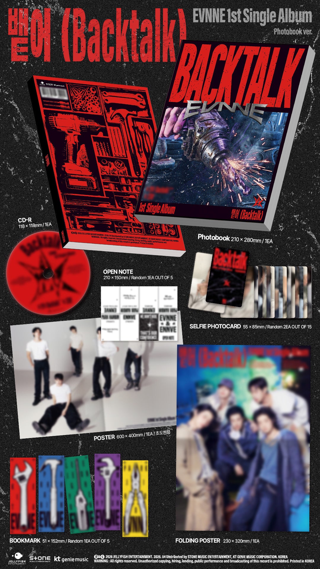 EVNNE - 1ST SINGLE ALBUM (Backtalk) (Photobook ver.)