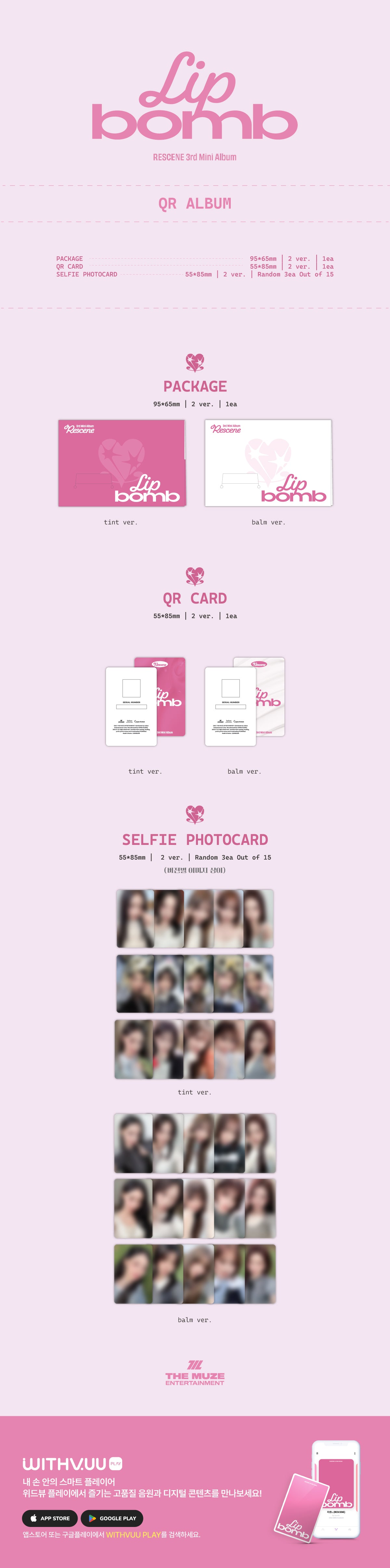 RESCENE - The 3rd Mini Album [lip bomb] (photocard ver.)random
