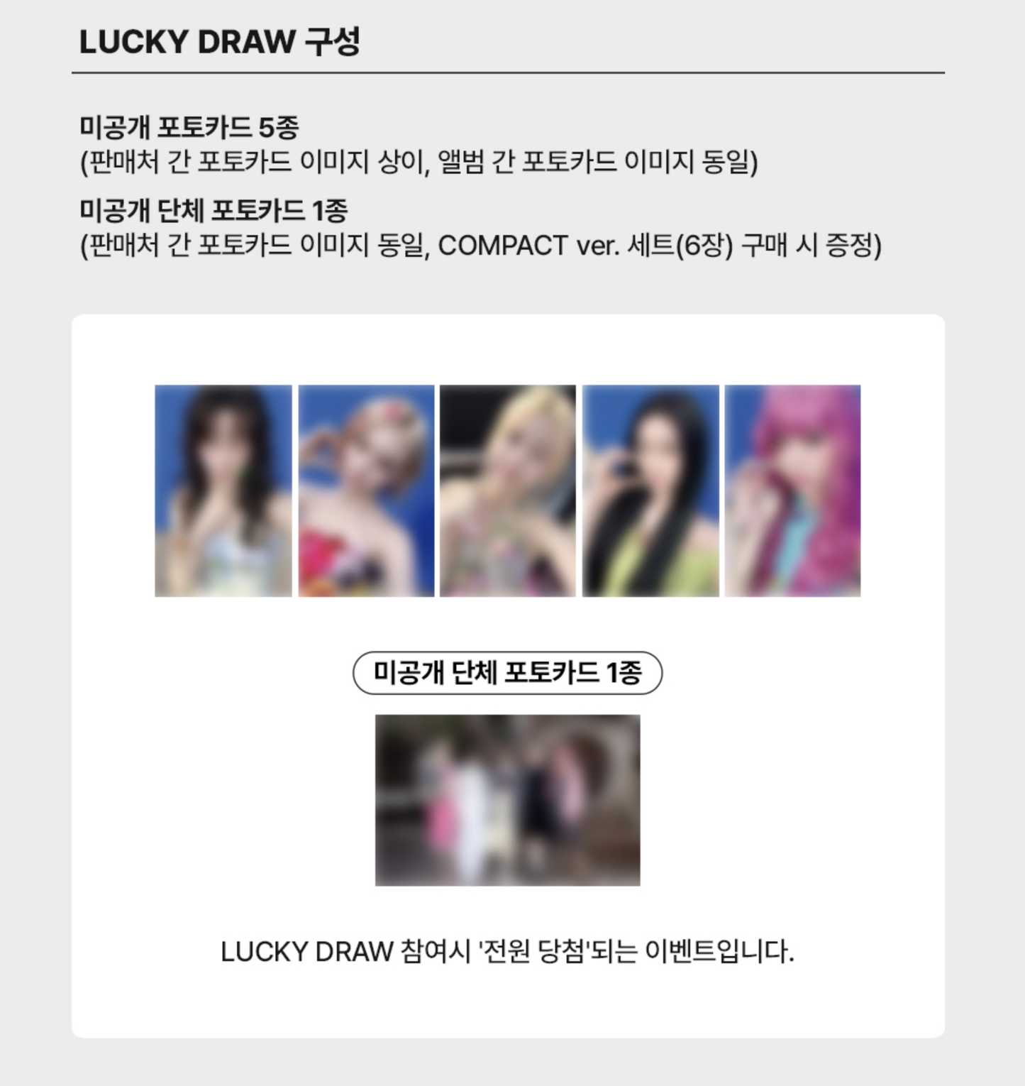 ⏰[￼APPLE MUSIC LUCKY DRAW2.0]LE SSERAFIM - 2nd Studio Album [PUREFLOW] pt.1