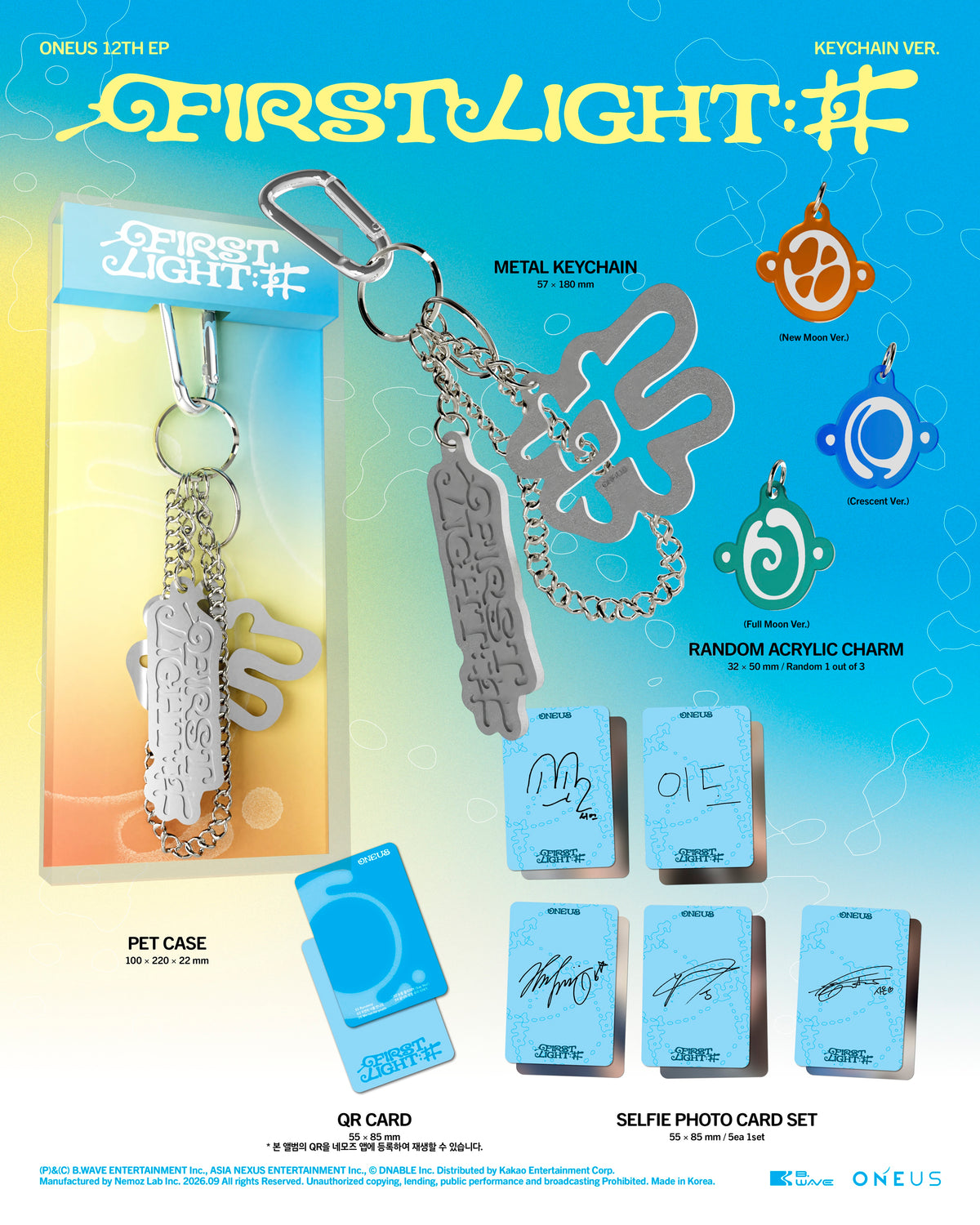 ⏰ONEUS - 12th EP [FIRST LIGHT : 井] (KEYCHAIN VER.)