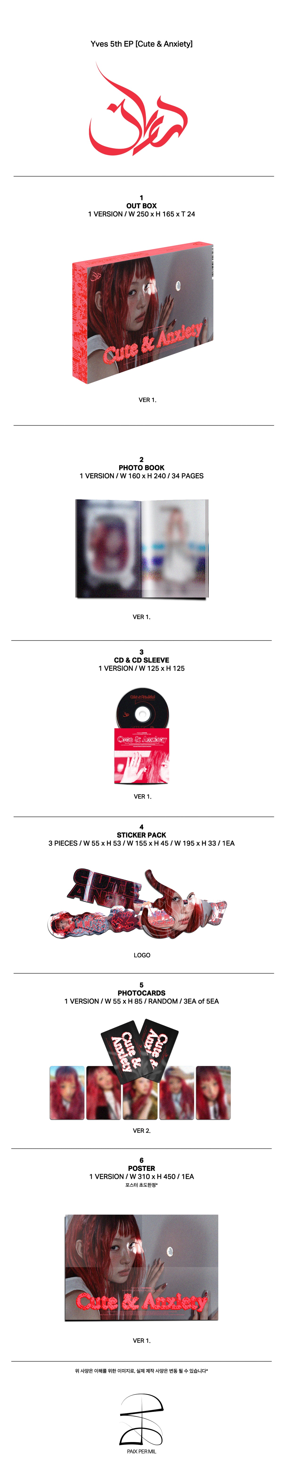 ⏰Yves - 5th EP Album [Cute & Anxiety]
