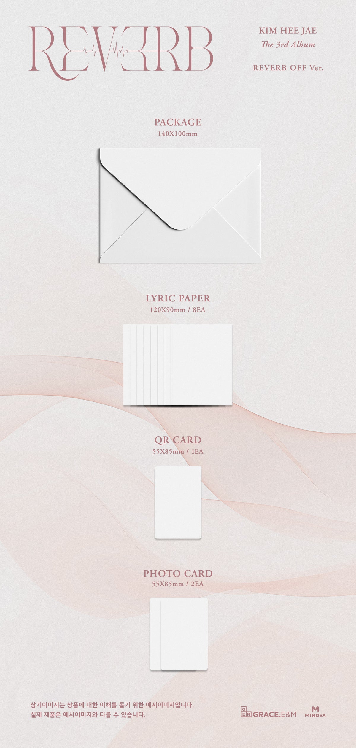 KIM HEE JAE -The 3rd Album [REVERB] (QR OFF Ver.)