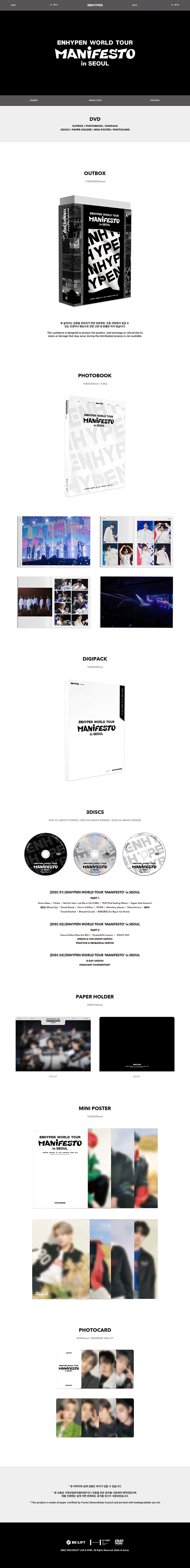 ENHYPEN  - ENHYPEN WORLD TOUR [MANIFESTO] IN SEOUL (DVD)