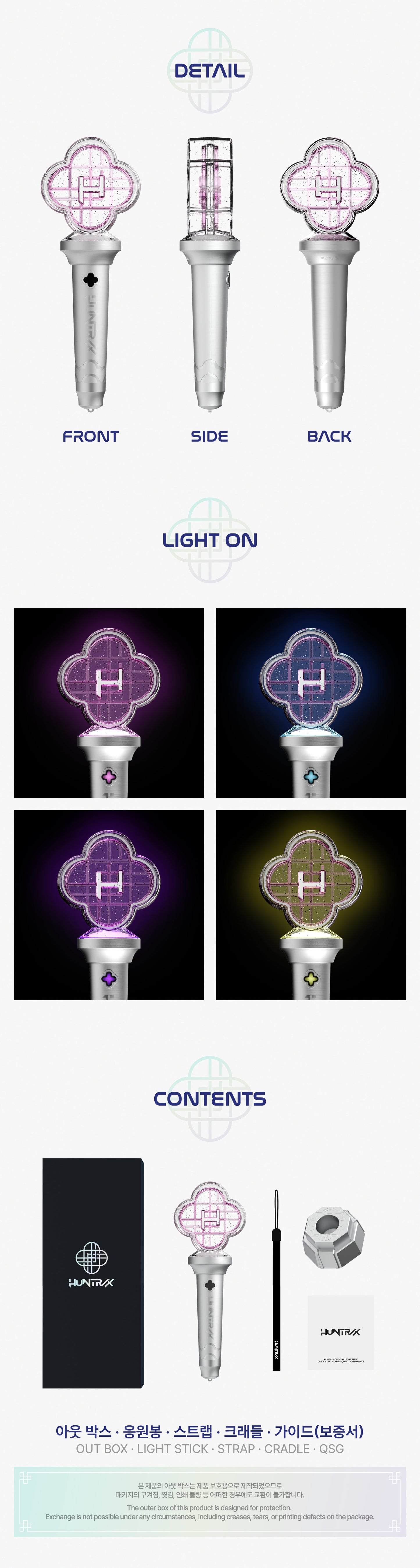 KPOP DEMON HUNTERS - HUNTRIX OFFICIAL LIGHT STICK
